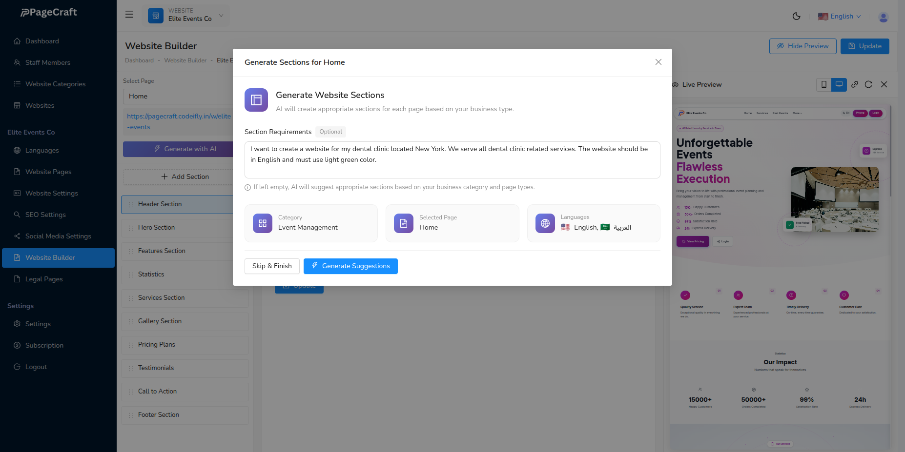AI Section Generation Start